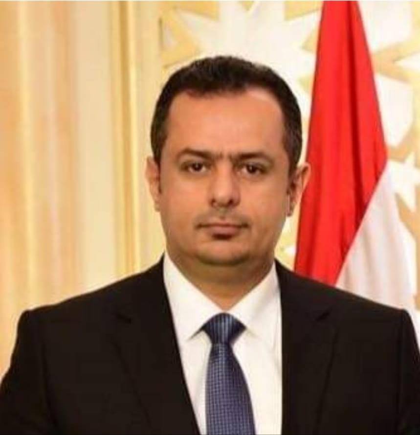 رئيس الوزراء يعزي بوفاة الفنان اليمني الكبير هود العيدروس