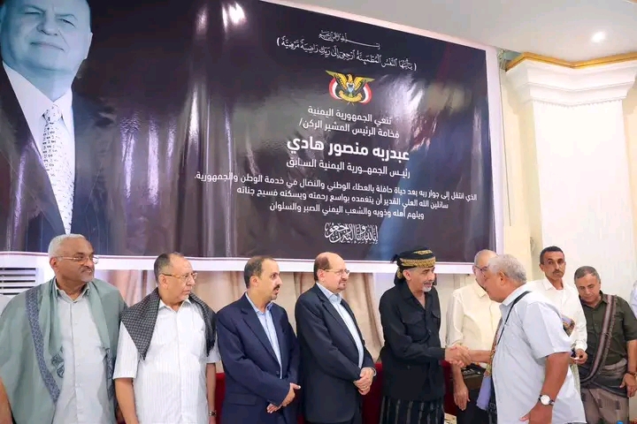 عضو مجلس القيادة الرئاسي ورئيس الوزراء وزير الخارجية يستقبلان في عدن عزاء الرئيس السابق عبدربه منصور هادي