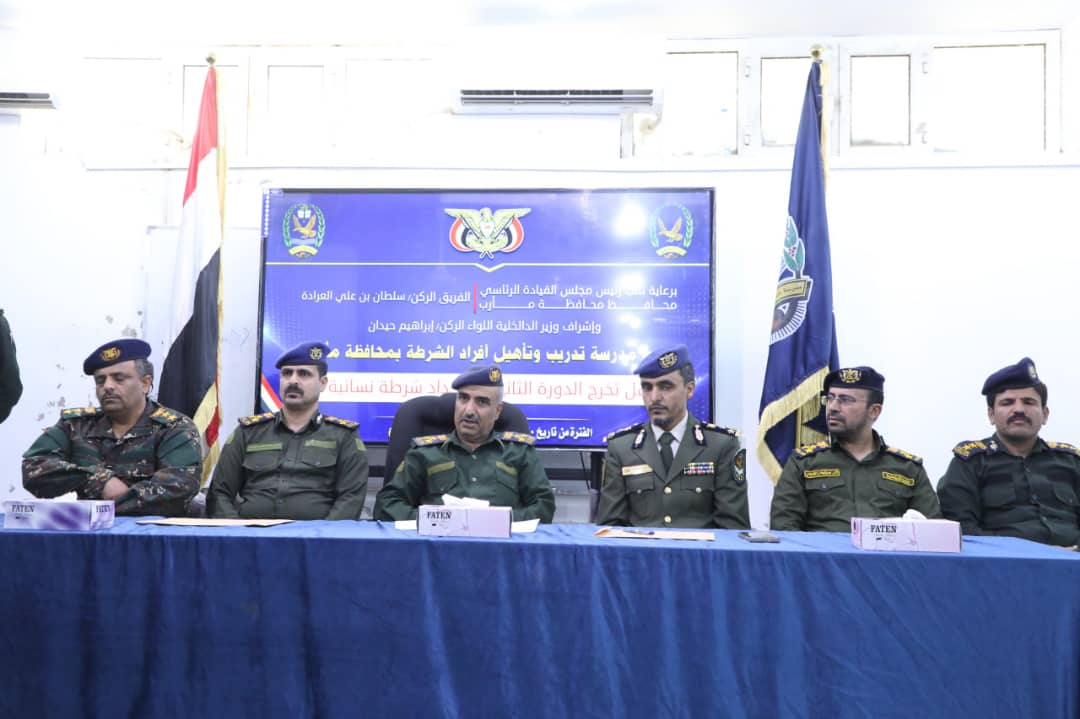 مدرسة تدريب أفراد الشرطة في مأرب تحتفي بتخرج الدورة الثانية استجداد شرطة نسائية