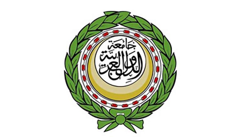 الجامعة العربية تدين هجمات الحوثيين على مواقع القوات المسلحة ومنطقة نجران السعودية