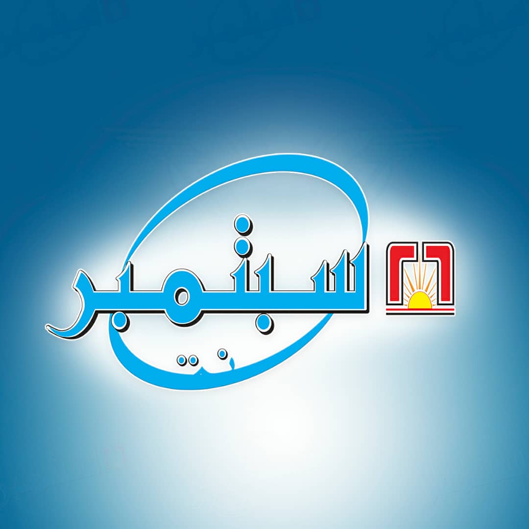 وزير التخطيط يبحث مع القائم بأعمال السفارة الأمريكية تعزيز التعاون الثنائي